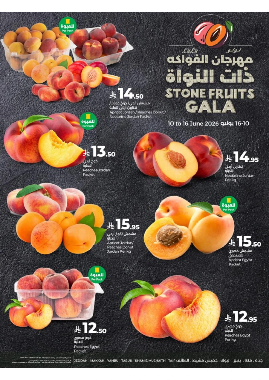 Western Province Super Upto 70% Offer