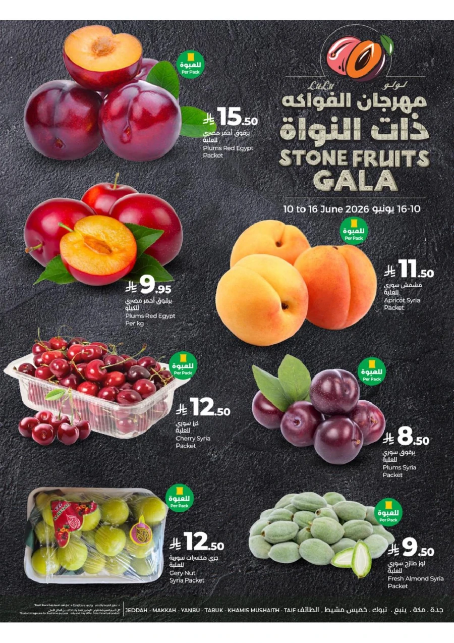 Western Province Super Upto 70% Offer