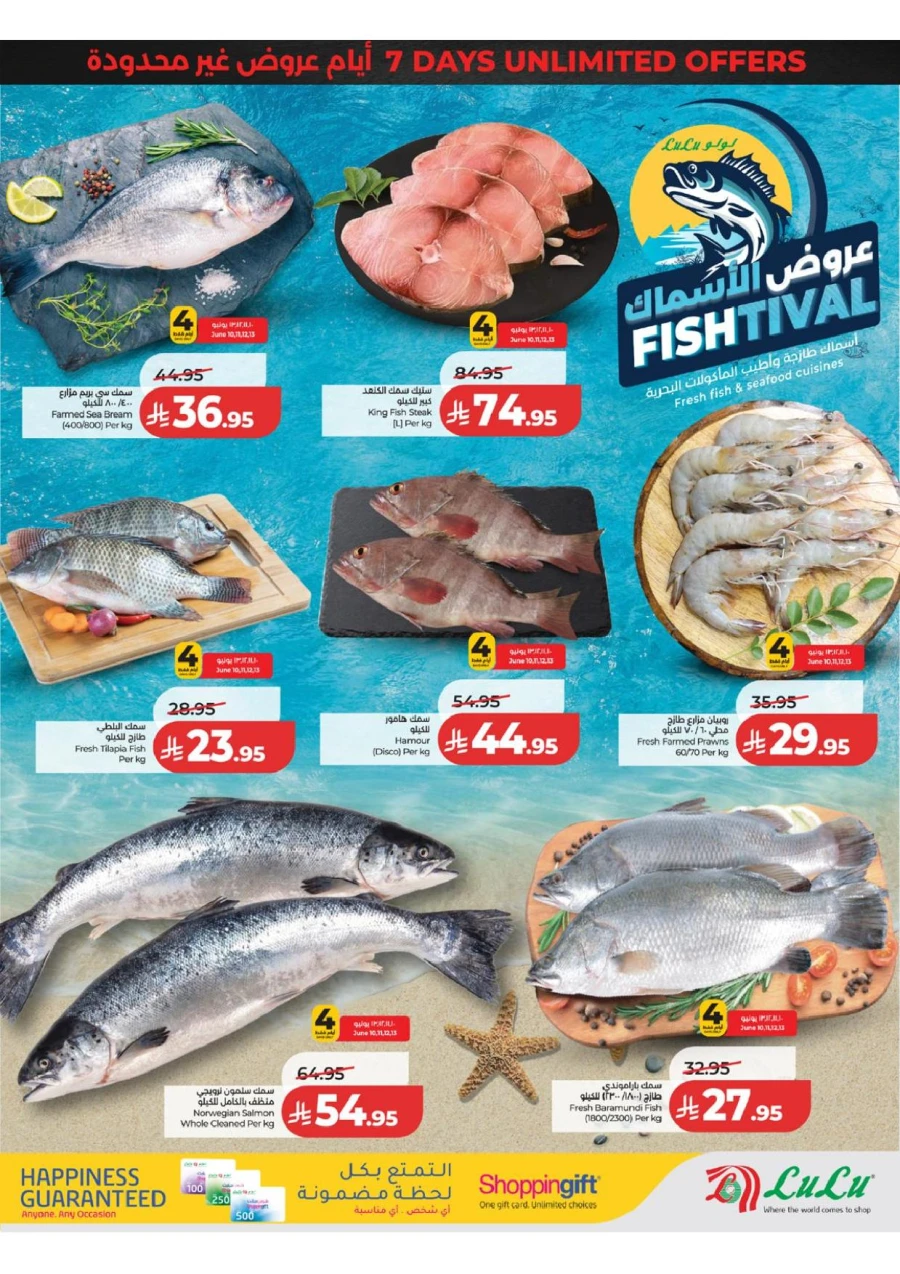 Western Province Super Upto 70% Offer