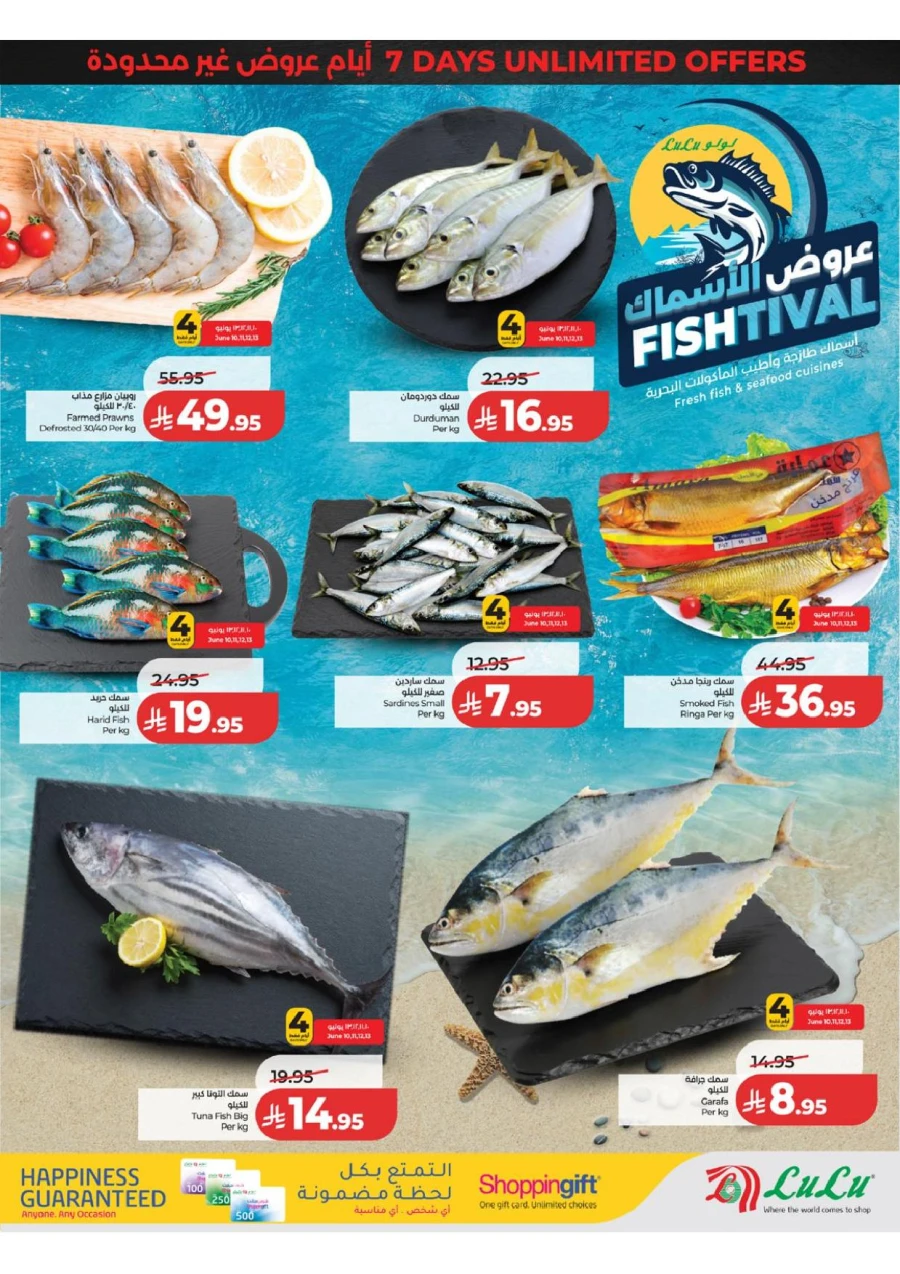 Western Province Super Upto 70% Offer