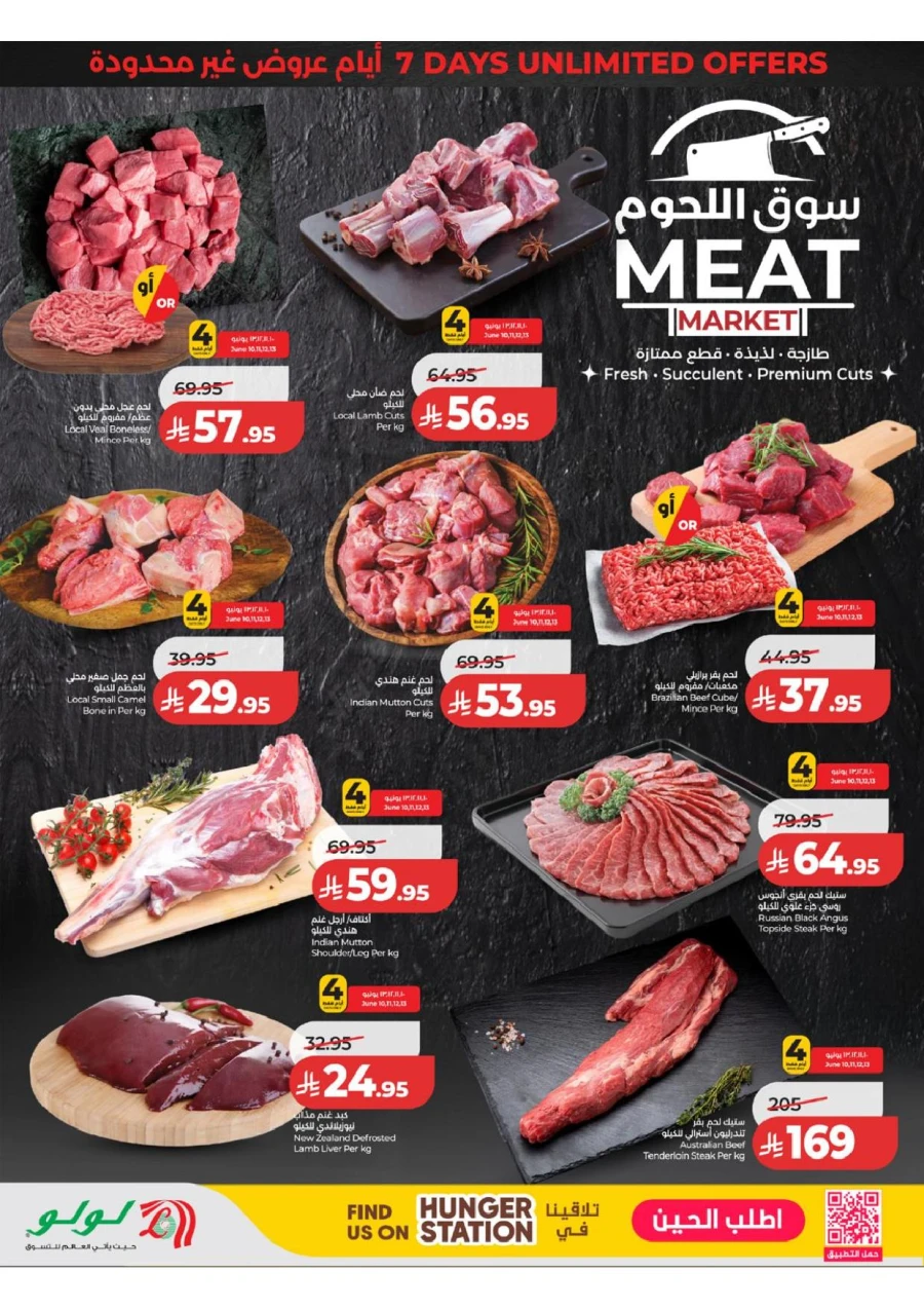 Western Province Super Upto 70% Offer