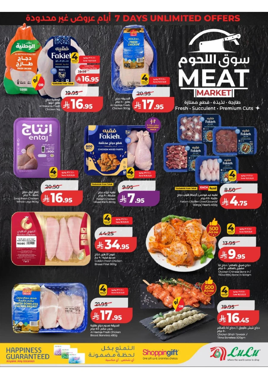 Western Province Super Upto 70% Offer