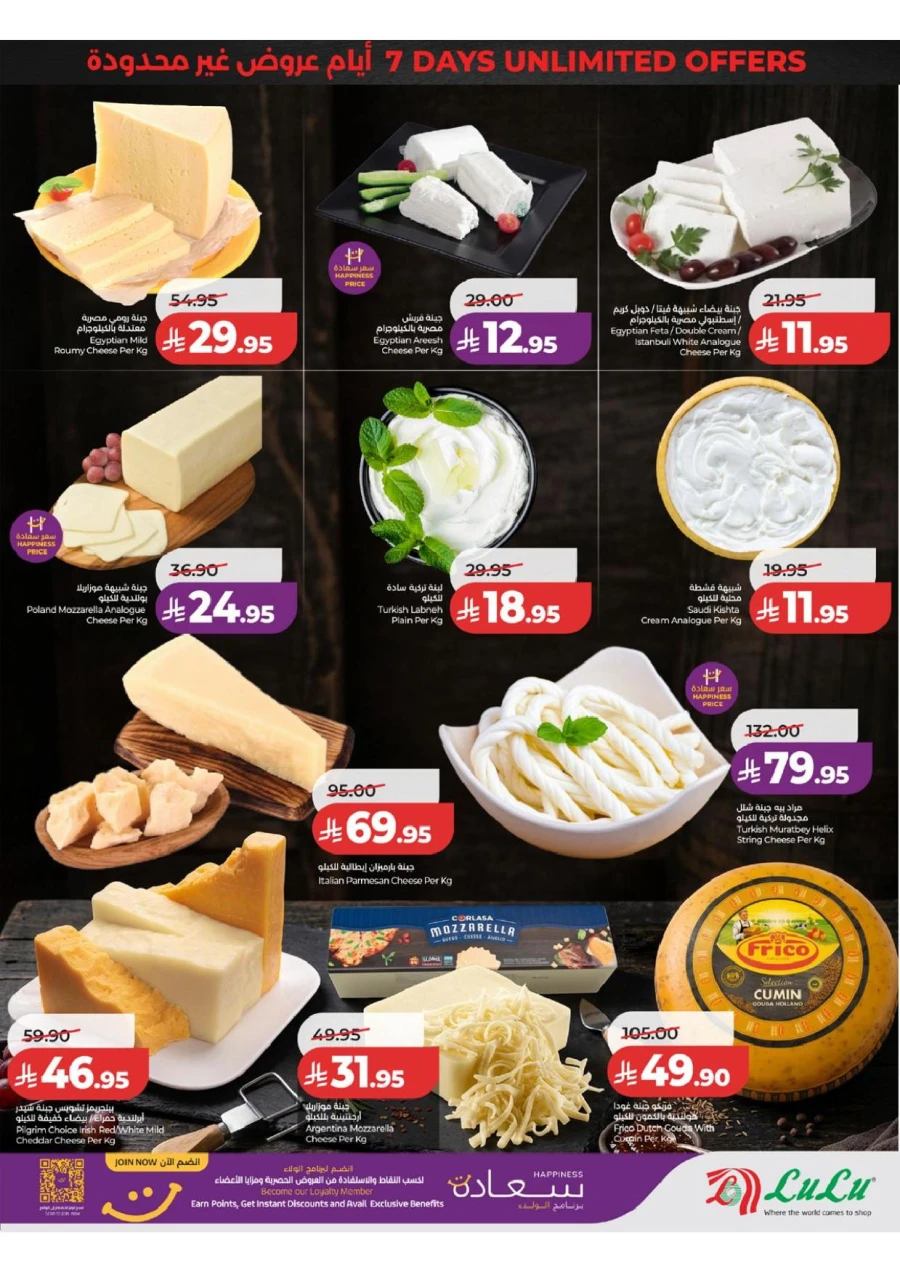 Western Province Super Upto 70% Offer
