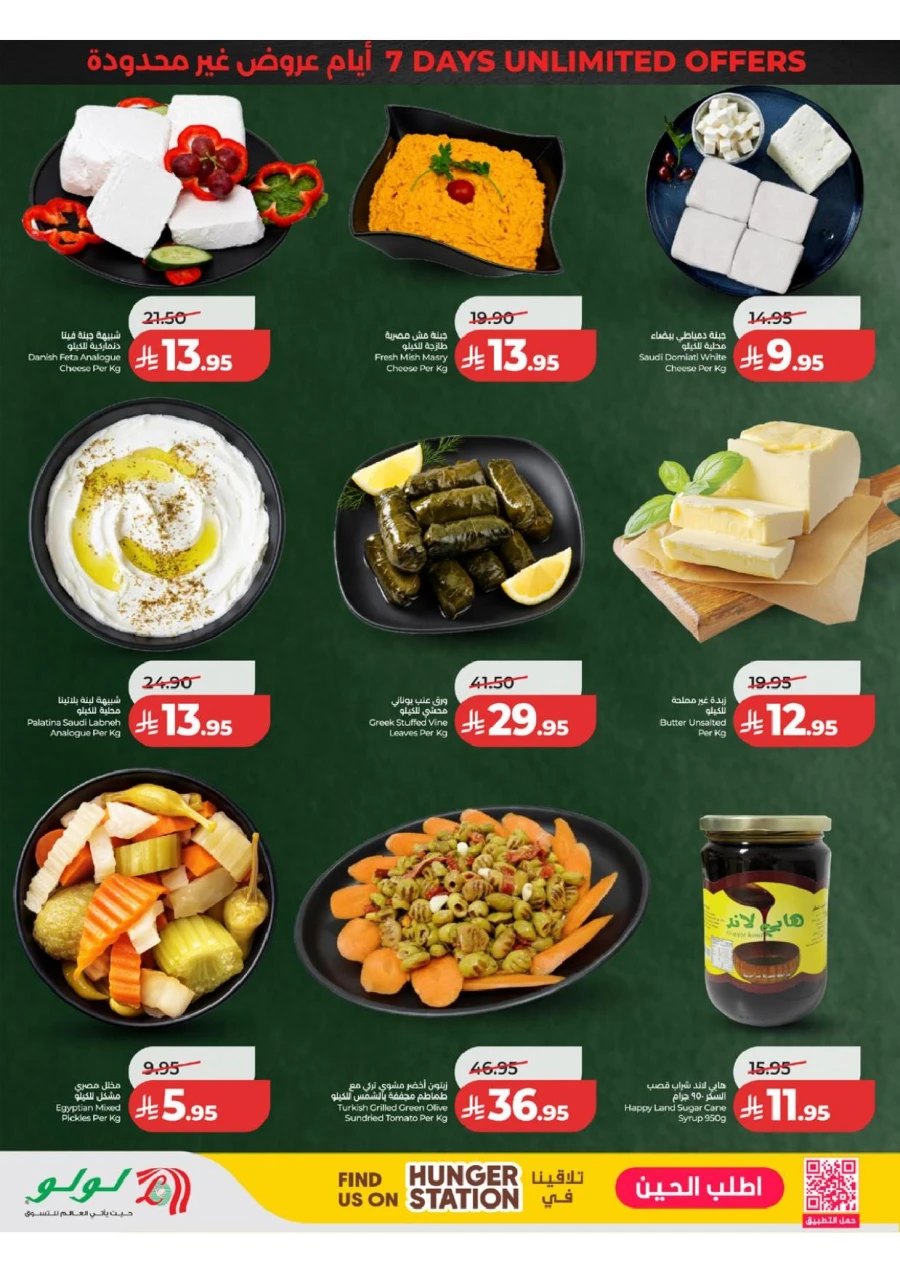 Western Province Super Upto 70% Offer