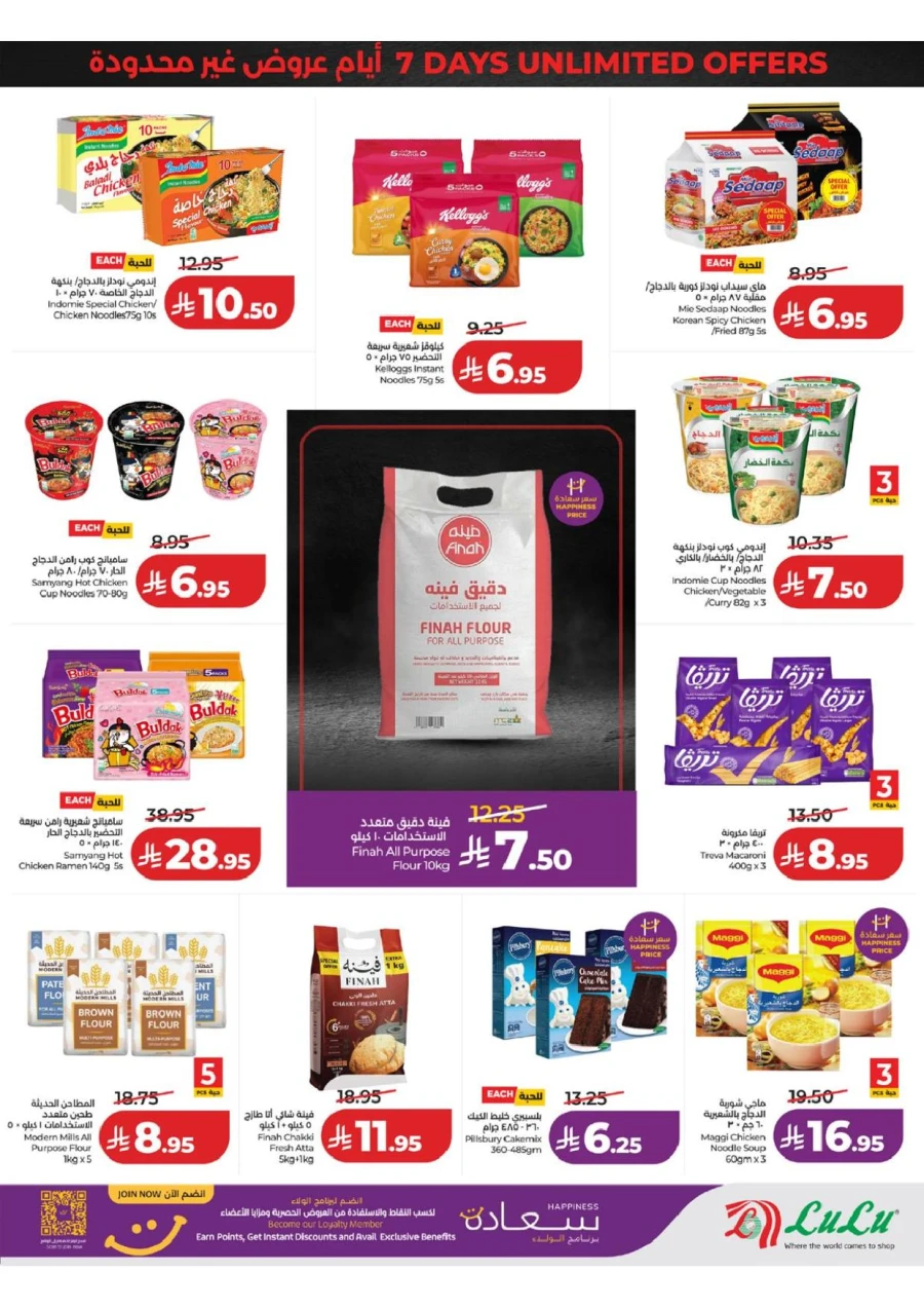 Western Province Super Upto 70% Offer