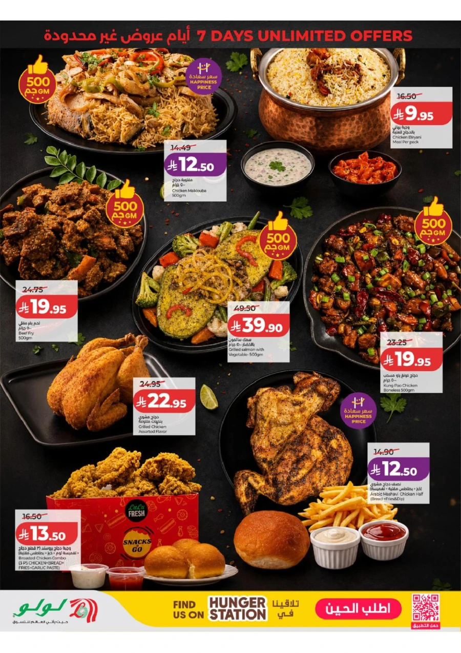 Western Province Super Upto 70% Offer