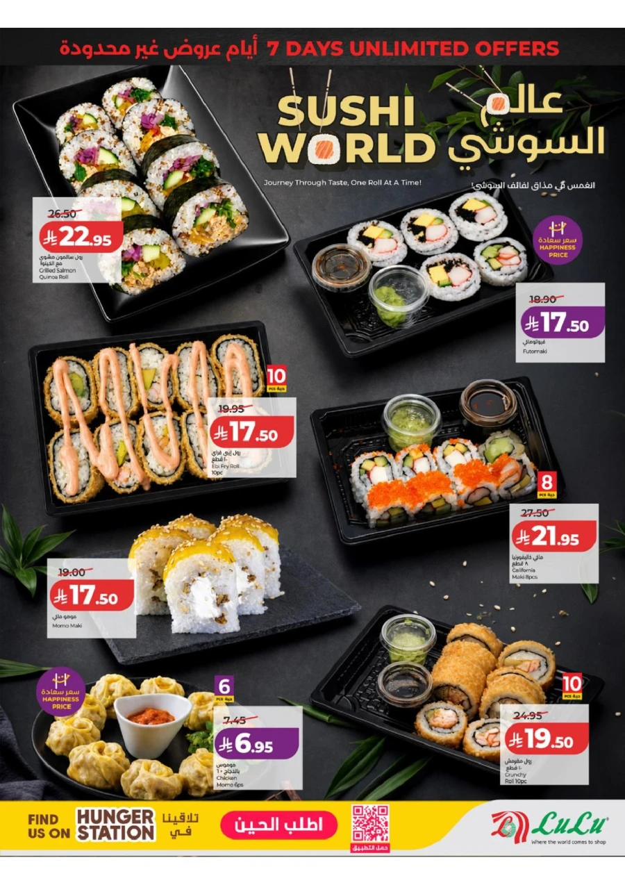Western Province Super Upto 70% Offer
