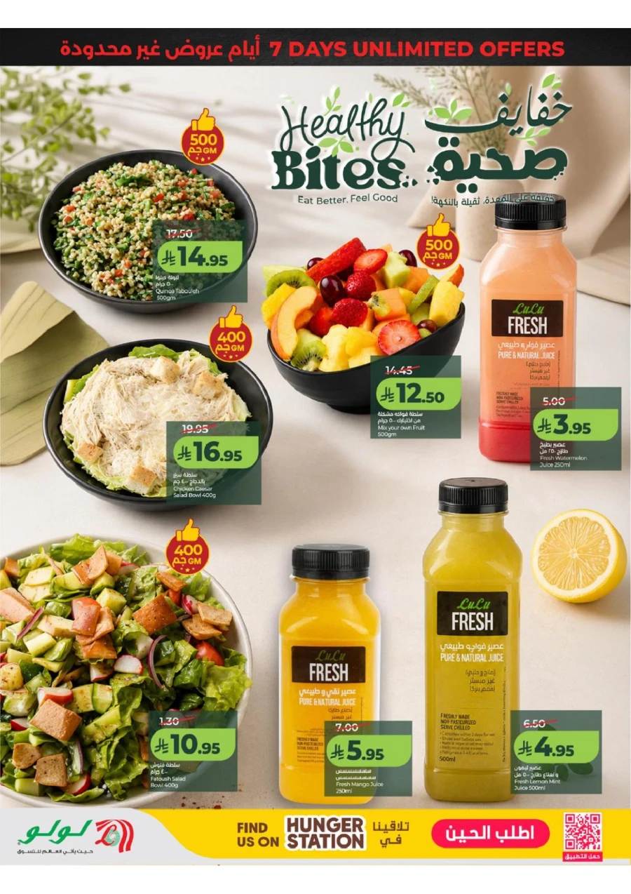 Western Province Super Upto 70% Offer