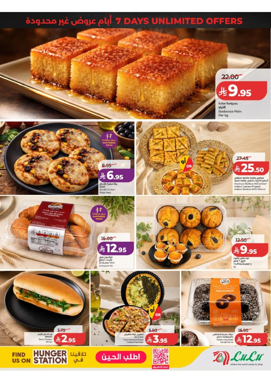 Western Province Super Upto 70% Offer