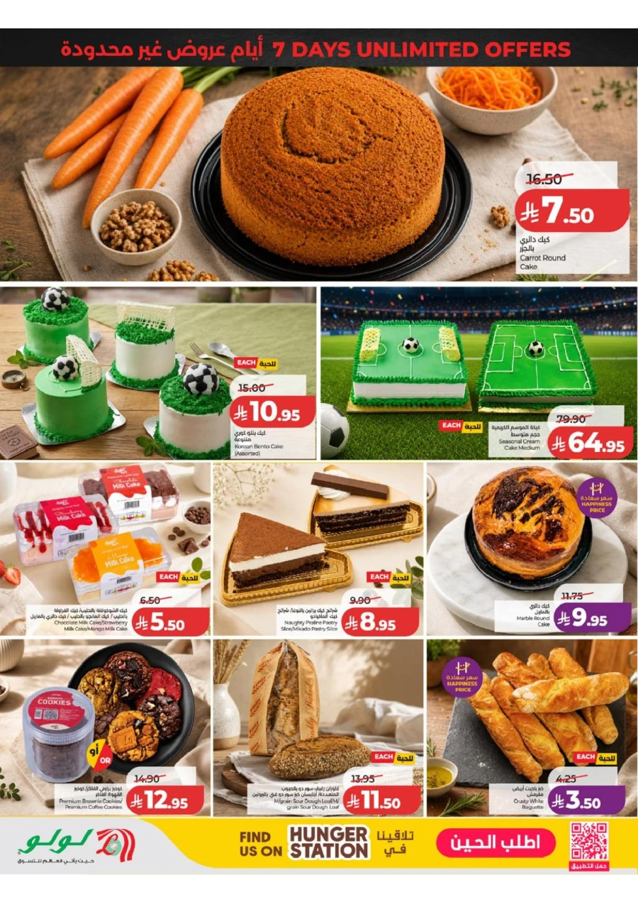 Western Province Super Upto 70% Offer