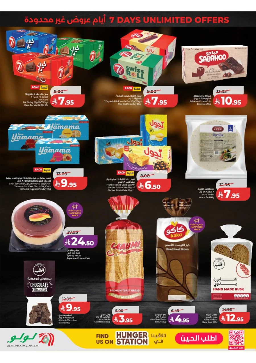 Western Province Super Upto 70% Offer