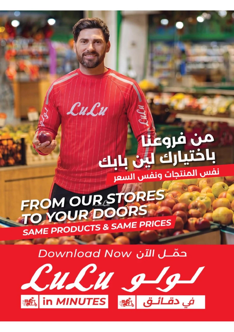 Western Province Super Upto 70% Offer
