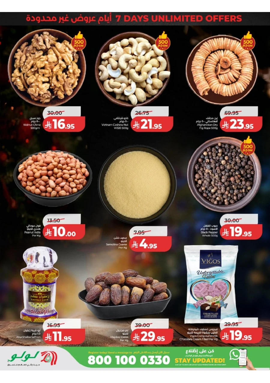 Western Province Super Upto 70% Offer