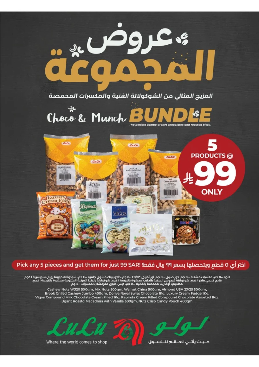 Western Province Super Upto 70% Offer