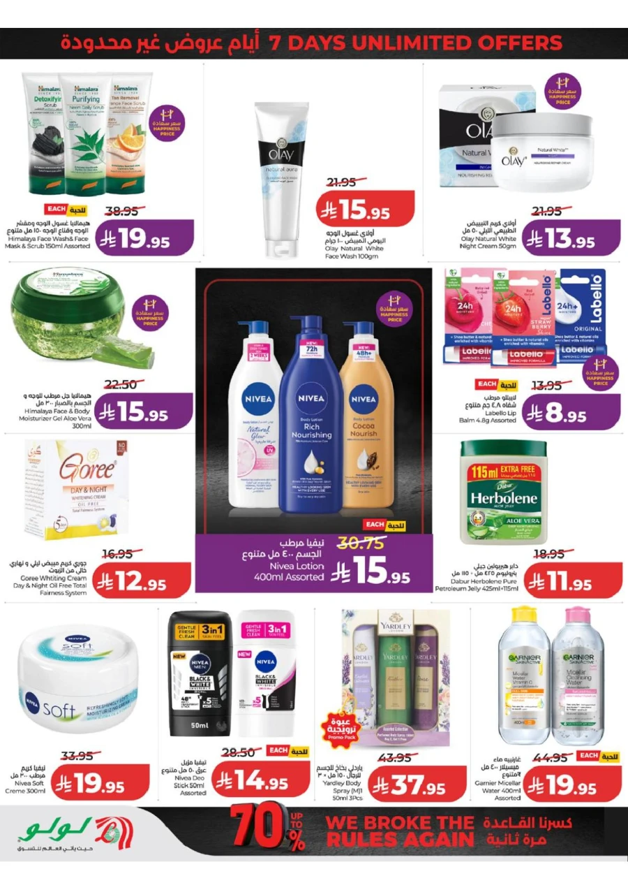 Western Province Super Upto 70% Offer