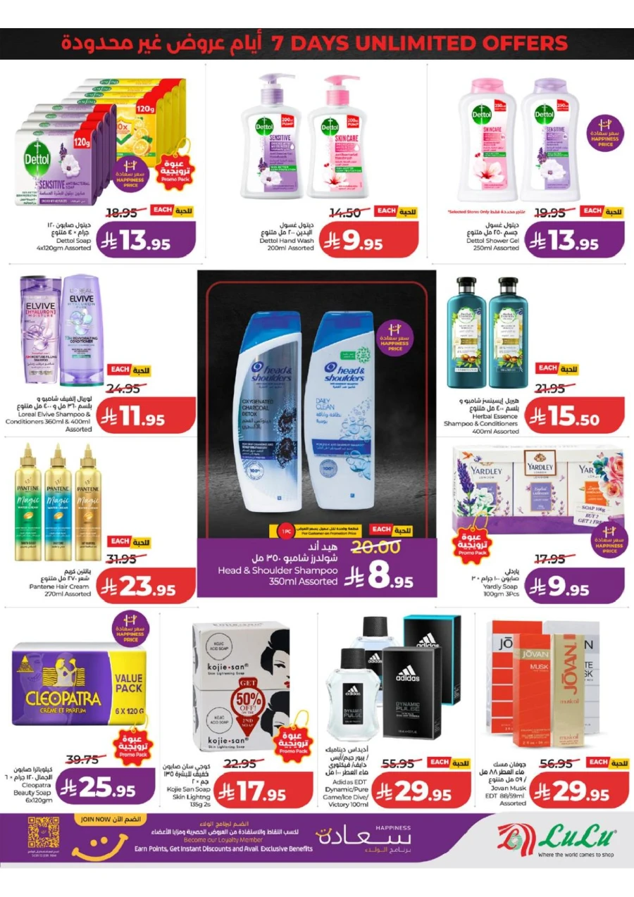 Western Province Super Upto 70% Offer