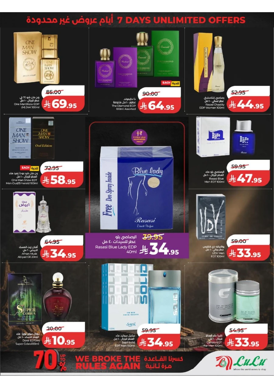 Western Province Super Upto 70% Offer
