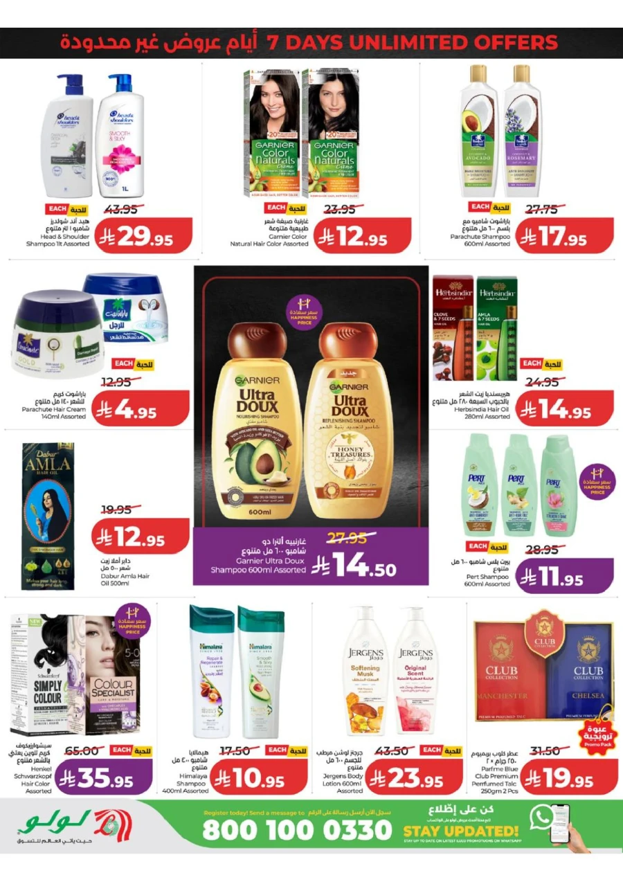Western Province Super Upto 70% Offer