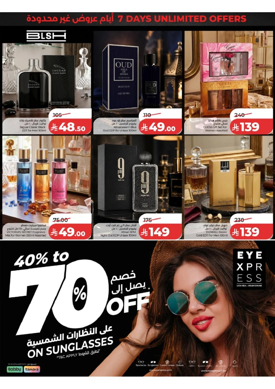 Western Province Super Upto 70% Offer