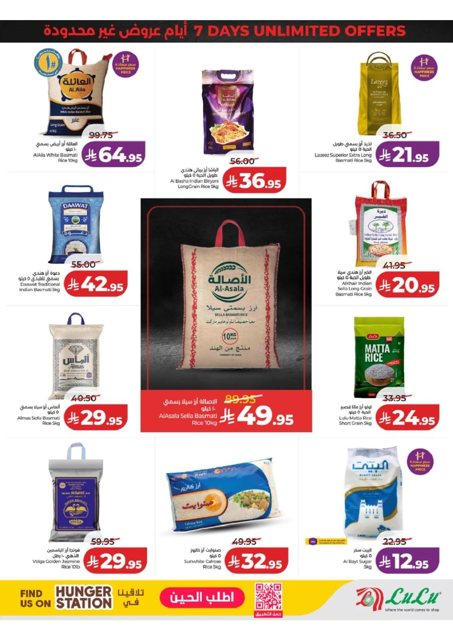 Western Province Super Upto 70% Offer