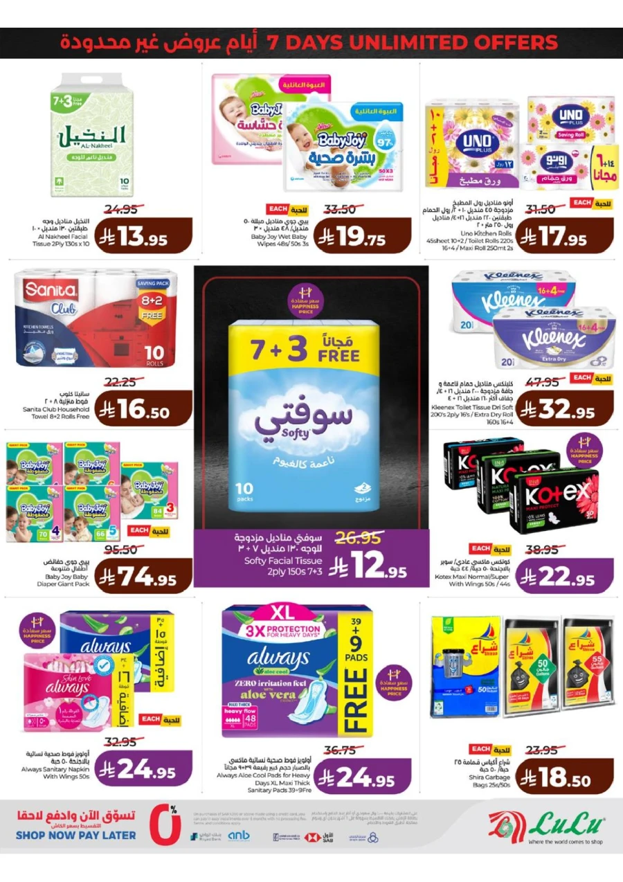 Western Province Super Upto 70% Offer