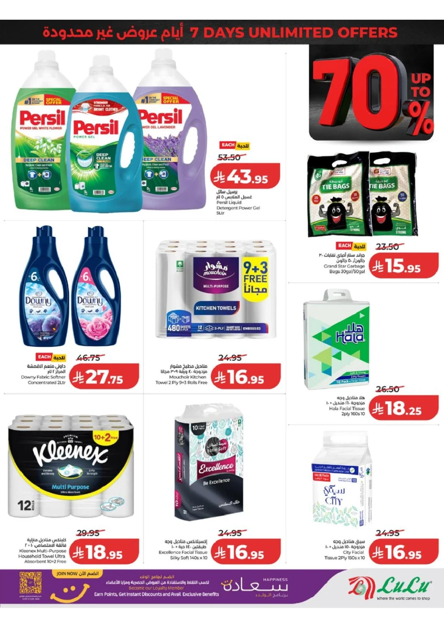 Western Province Super Upto 70% Offer