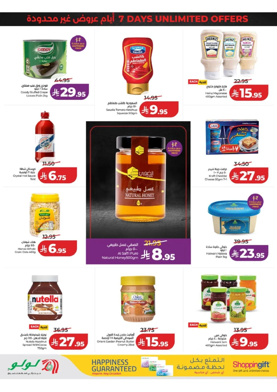 Western Province Super Upto 70% Offer