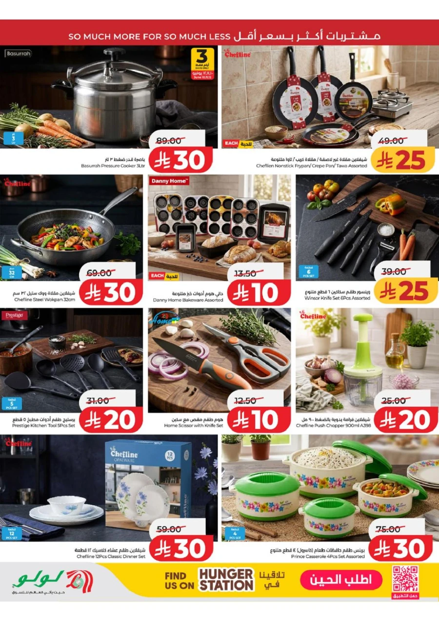 Western Province Super Upto 70% Offer