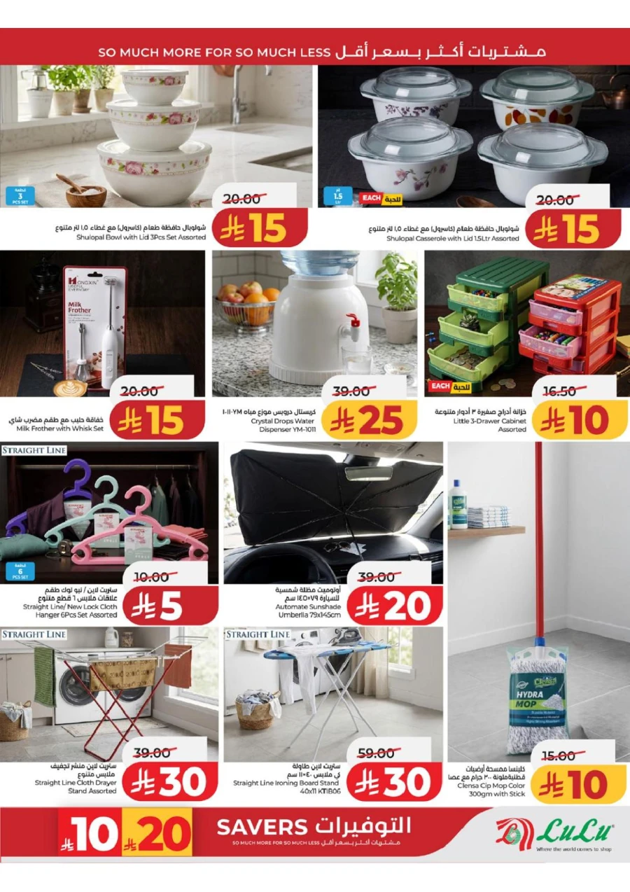 Western Province Super Upto 70% Offer