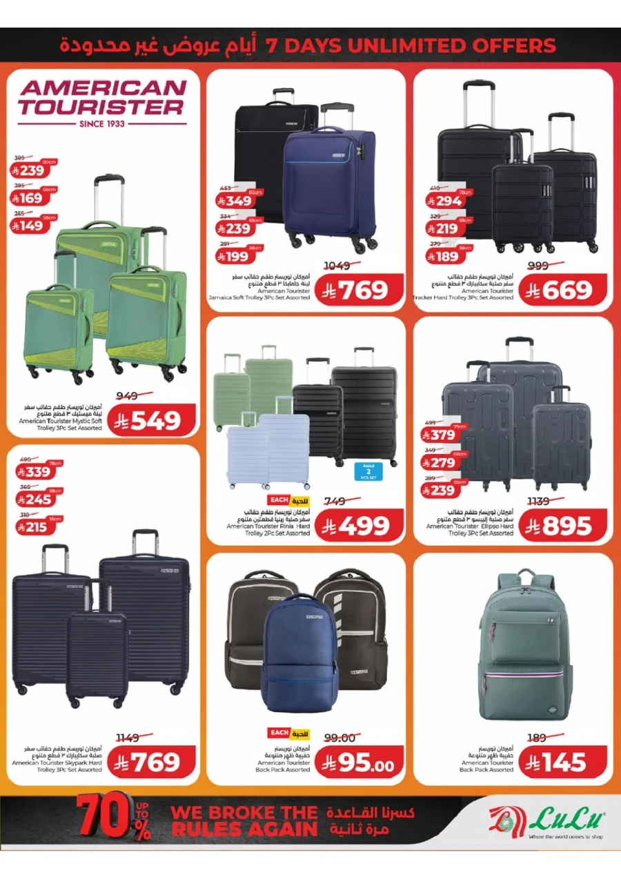 Western Province Super Upto 70% Offer