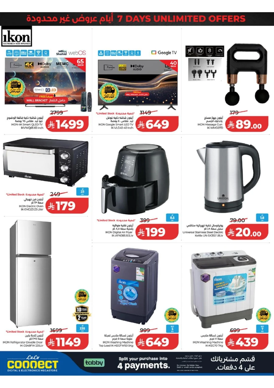 Western Province Super Upto 70% Offer