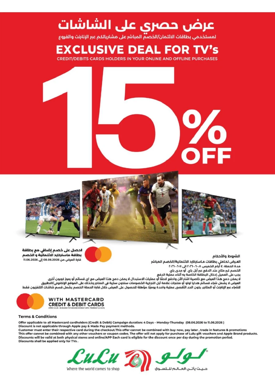 Western Province Super Upto 70% Offer