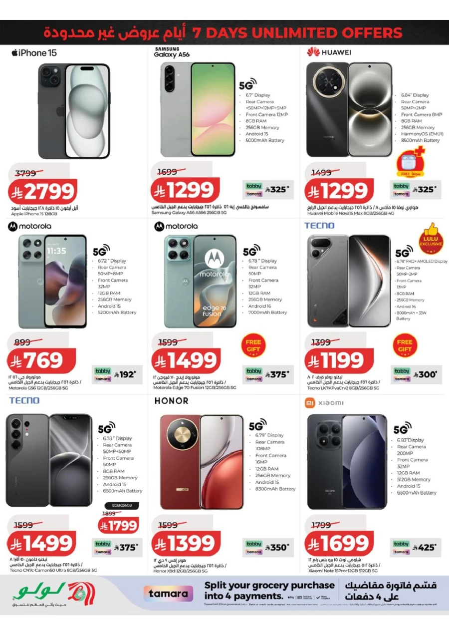 Western Province Super Upto 70% Offer