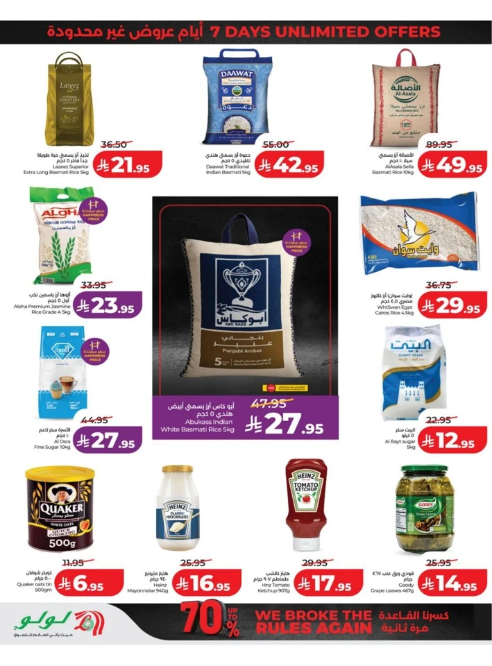 Eastern Province Super Upto 70% Offer