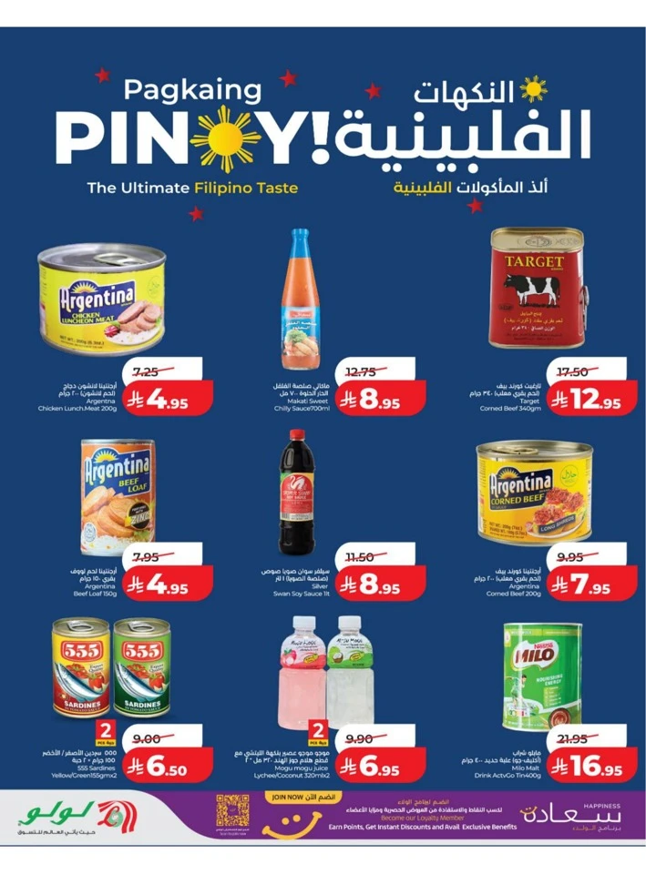 Eastern Province Super Upto 70% Offer