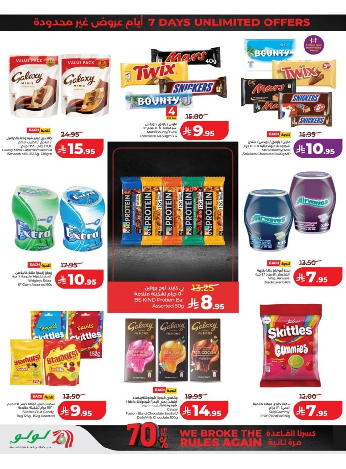 Eastern Province Super Upto 70% Offer