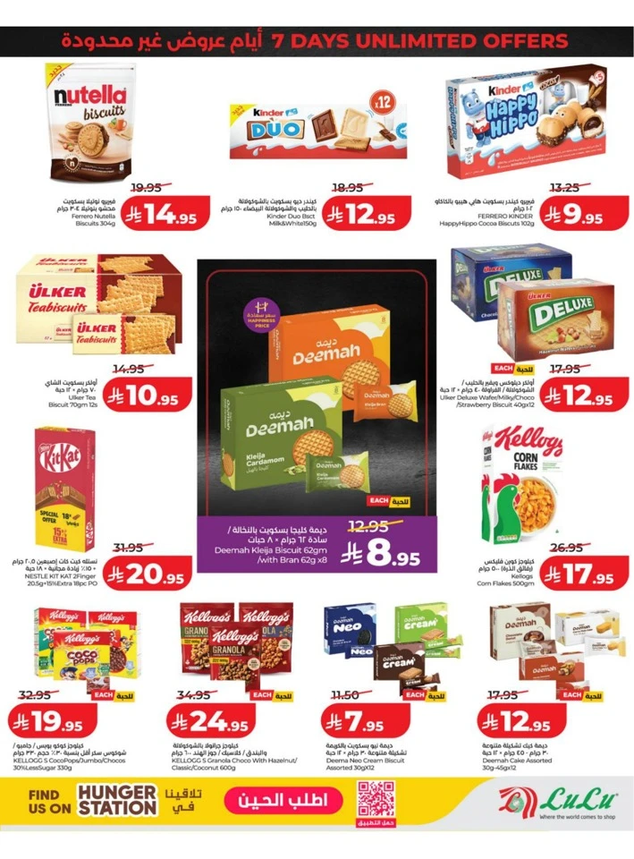 Eastern Province Super Upto 70% Offer