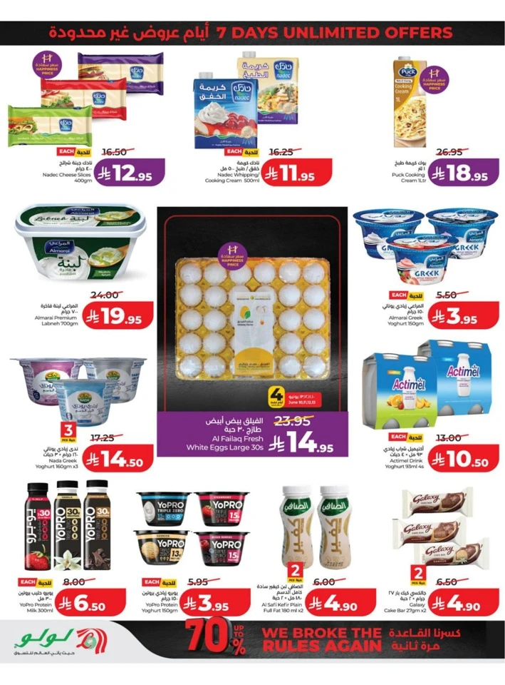 Eastern Province Super Upto 70% Offer