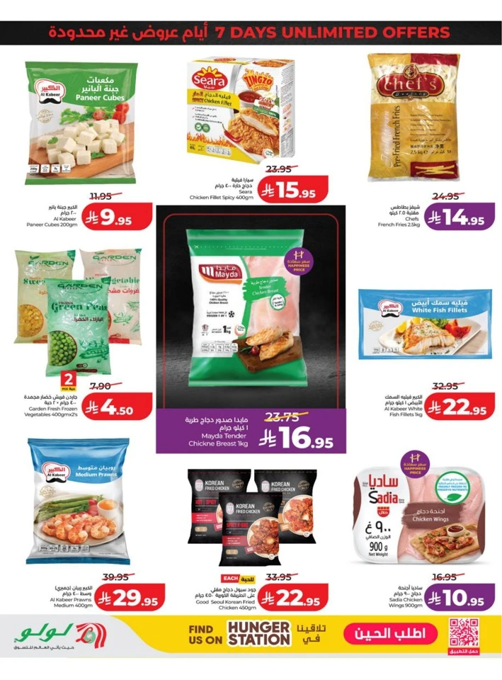 Eastern Province Super Upto 70% Offer
