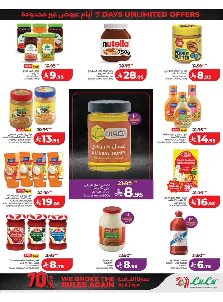 Eastern Province Super Upto 70% Offer