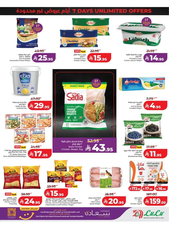Eastern Province Super Upto 70% Offer