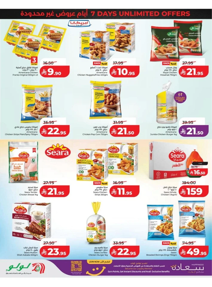 Eastern Province Super Upto 70% Offer