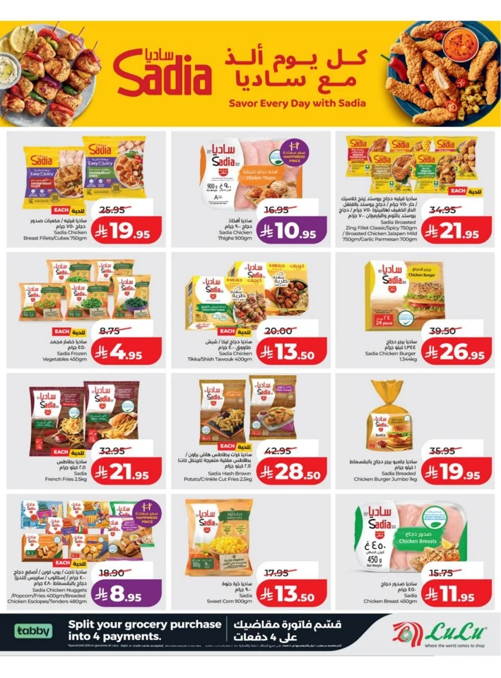 Eastern Province Super Upto 70% Offer