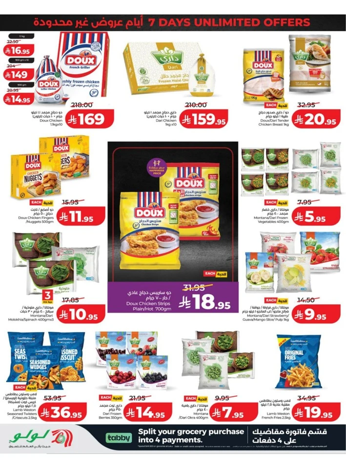 Eastern Province Super Upto 70% Offer