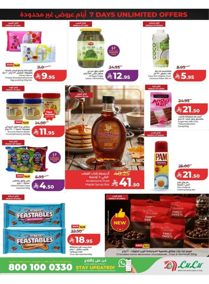 Eastern Province Super Upto 70% Offer