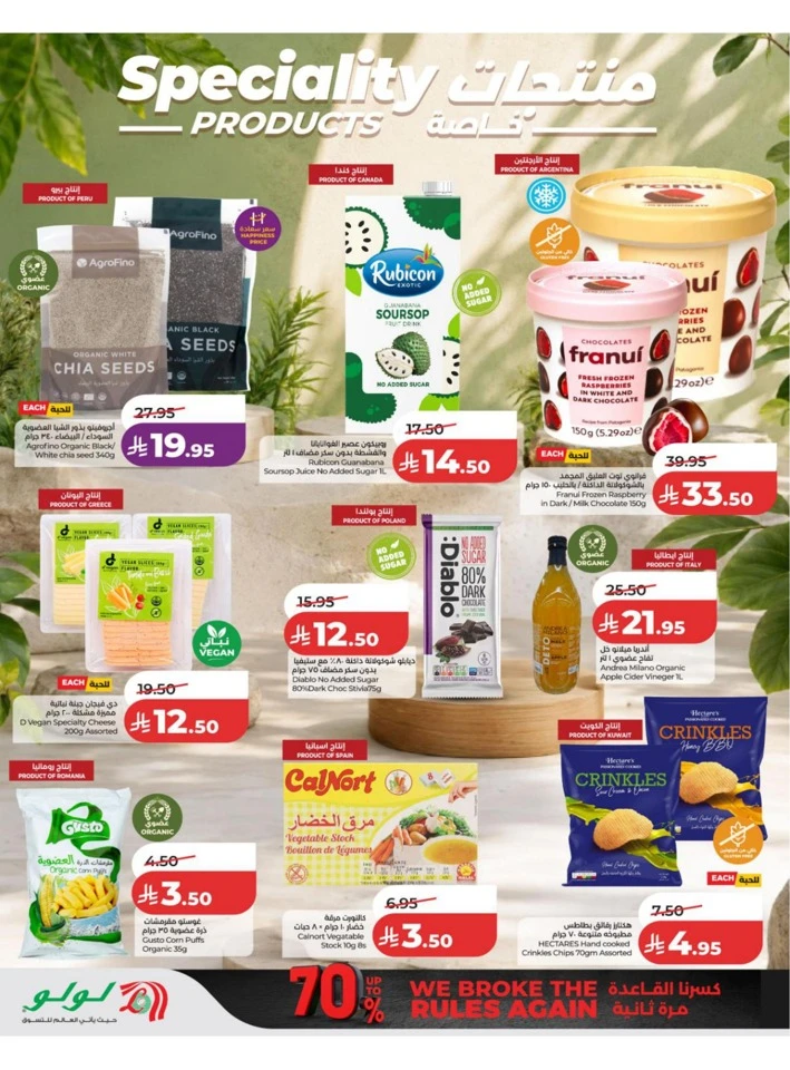 Eastern Province Super Upto 70% Offer