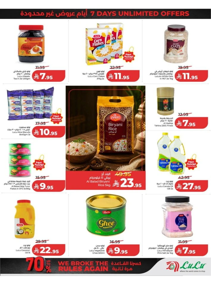 Eastern Province Super Upto 70% Offer