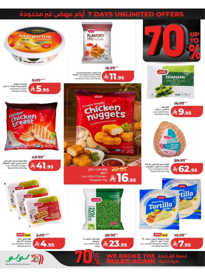 Eastern Province Super Upto 70% Offer