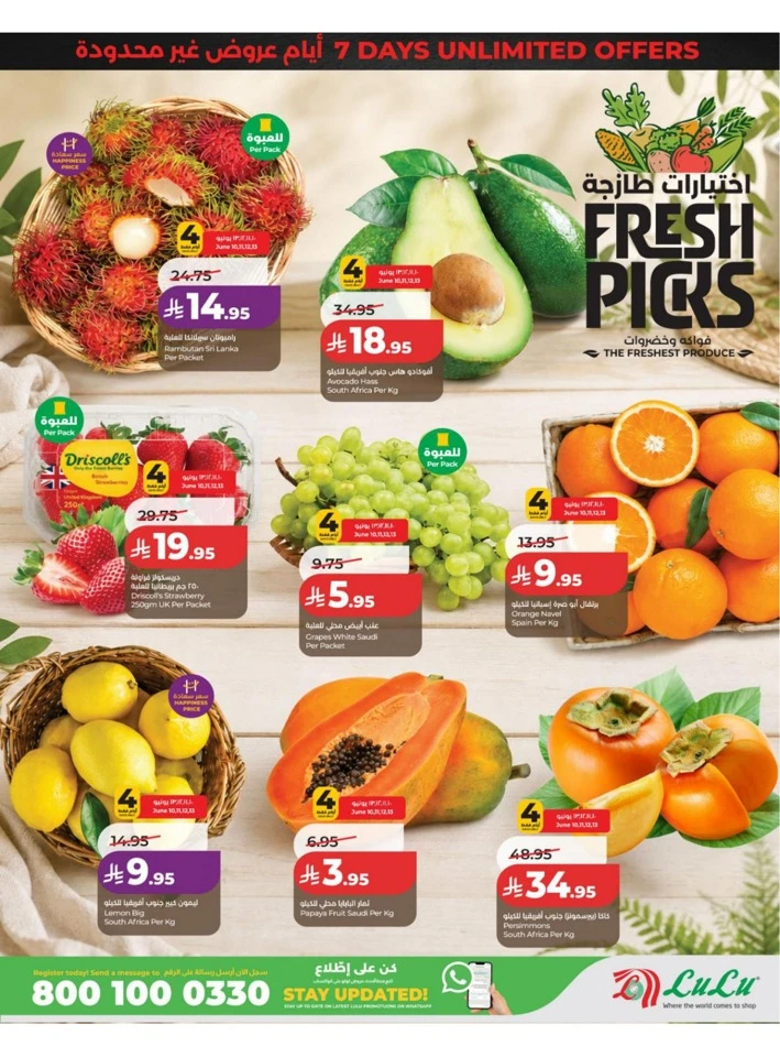 Eastern Province Super Upto 70% Offer