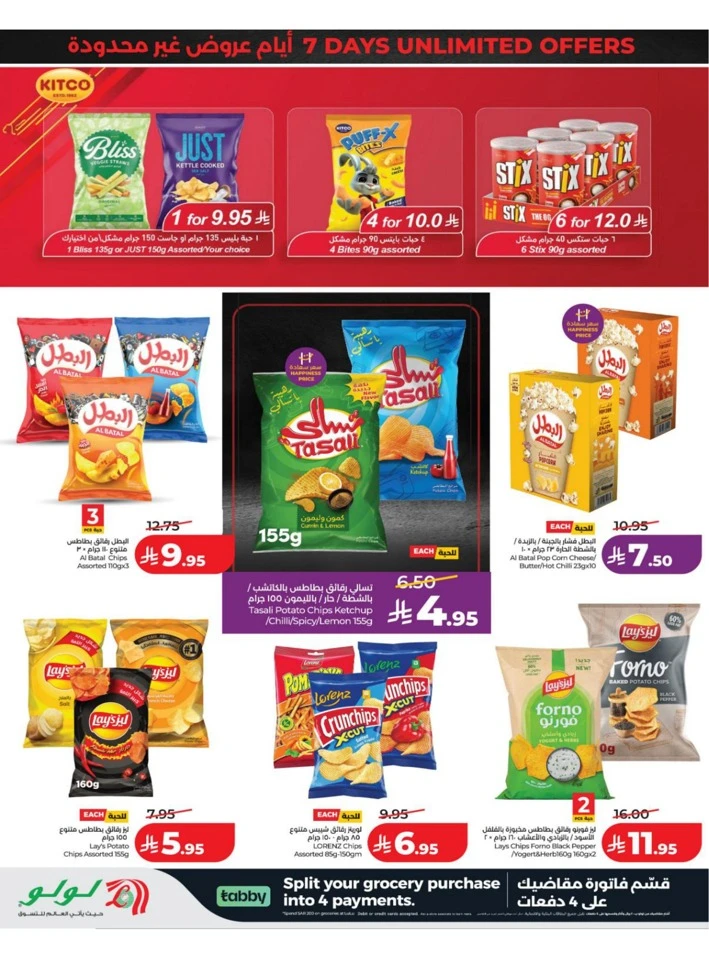 Eastern Province Super Upto 70% Offer
